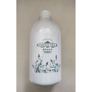 美樂家 味道超級清爽綠茶沐浴乳1050ml 雙瓶組 ／單瓶組都有