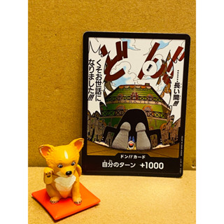 全新現貨 正版 OPCG OTCG 航海王 海賊王 OP03 香吉士 漫畫咚 盒咚 咚卡