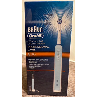 BRAUN Oral-B 歐樂B 電動牙刷 P500 恆隆行 公司貨