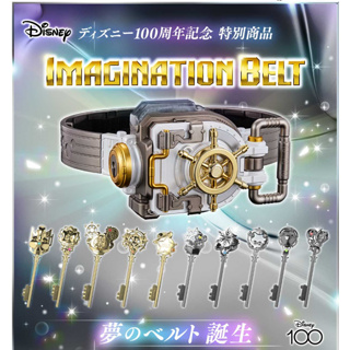 日版 迪士尼原創百年紀念 變身腰帶 Disney IMAGINATION BELT 周邊