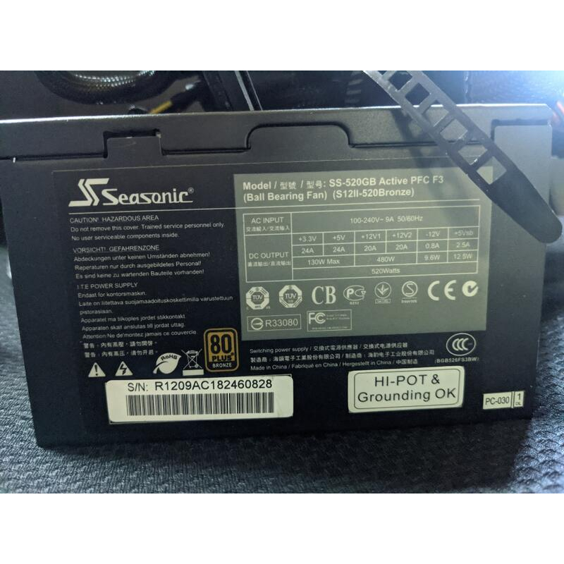 Seasonic 海韻 S12II 520W SS-520GB 電源供應器