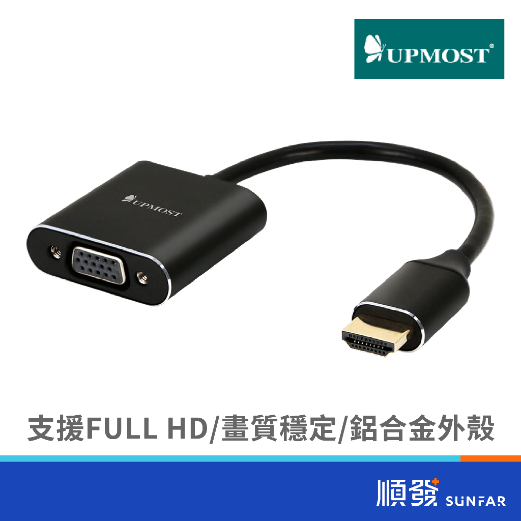 登昌恆 VE108A HDMI TO VGA 外接顯示轉換器-