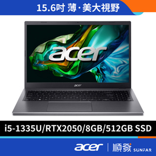 ACER 宏碁 A515-58GM-510J 15.6吋 電競筆電 13代i5/8G/RTX2050/512G