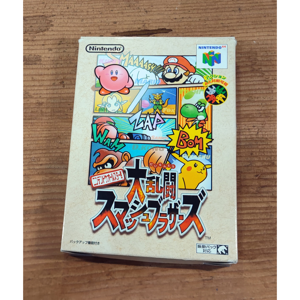 N64日版遊戲- 任天堂明星大亂鬥（瘋電玩）
