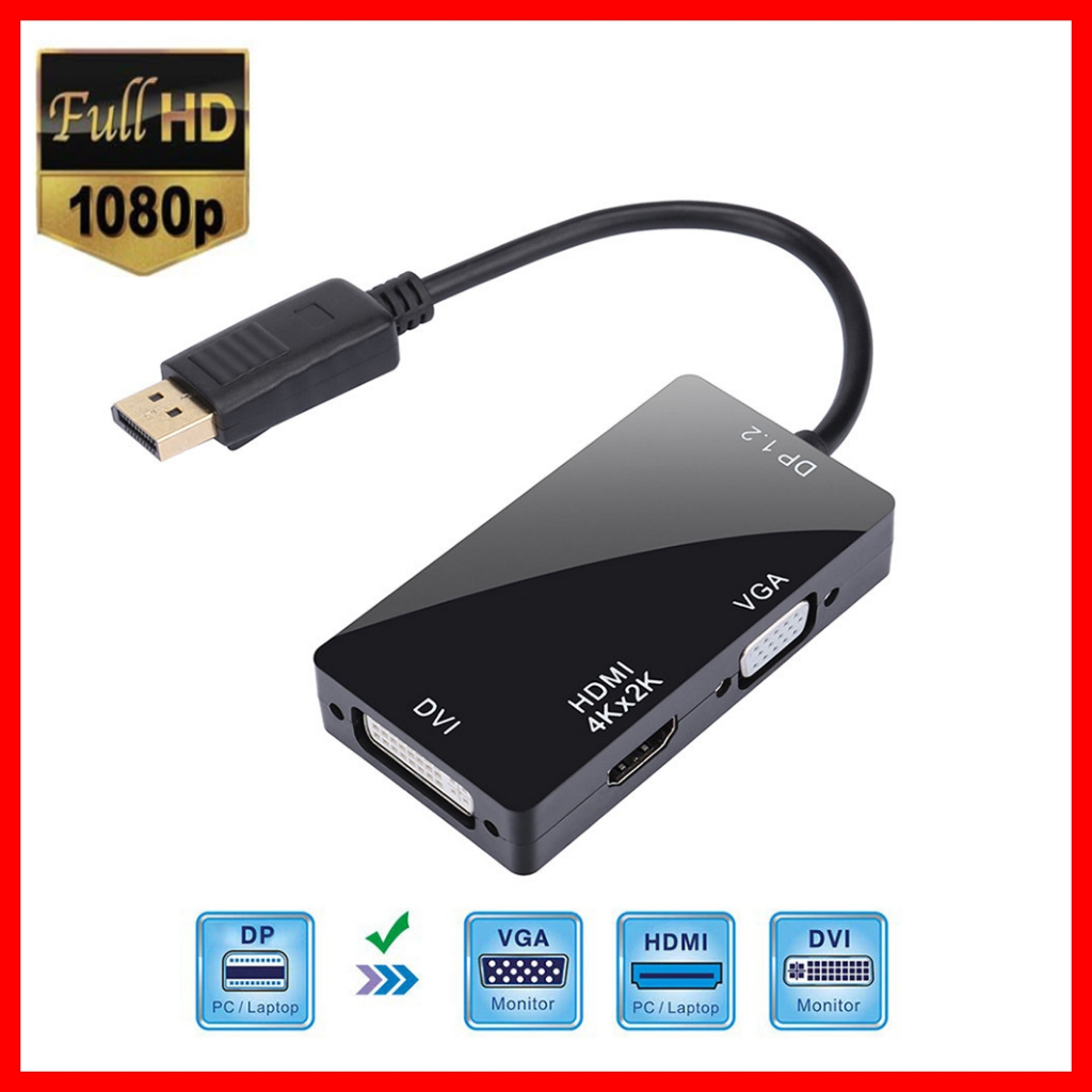 大DP轉HDMI VGA DVI  三合一轉接線 dp to hdmi vga高清轉接線 屏幕轉接線