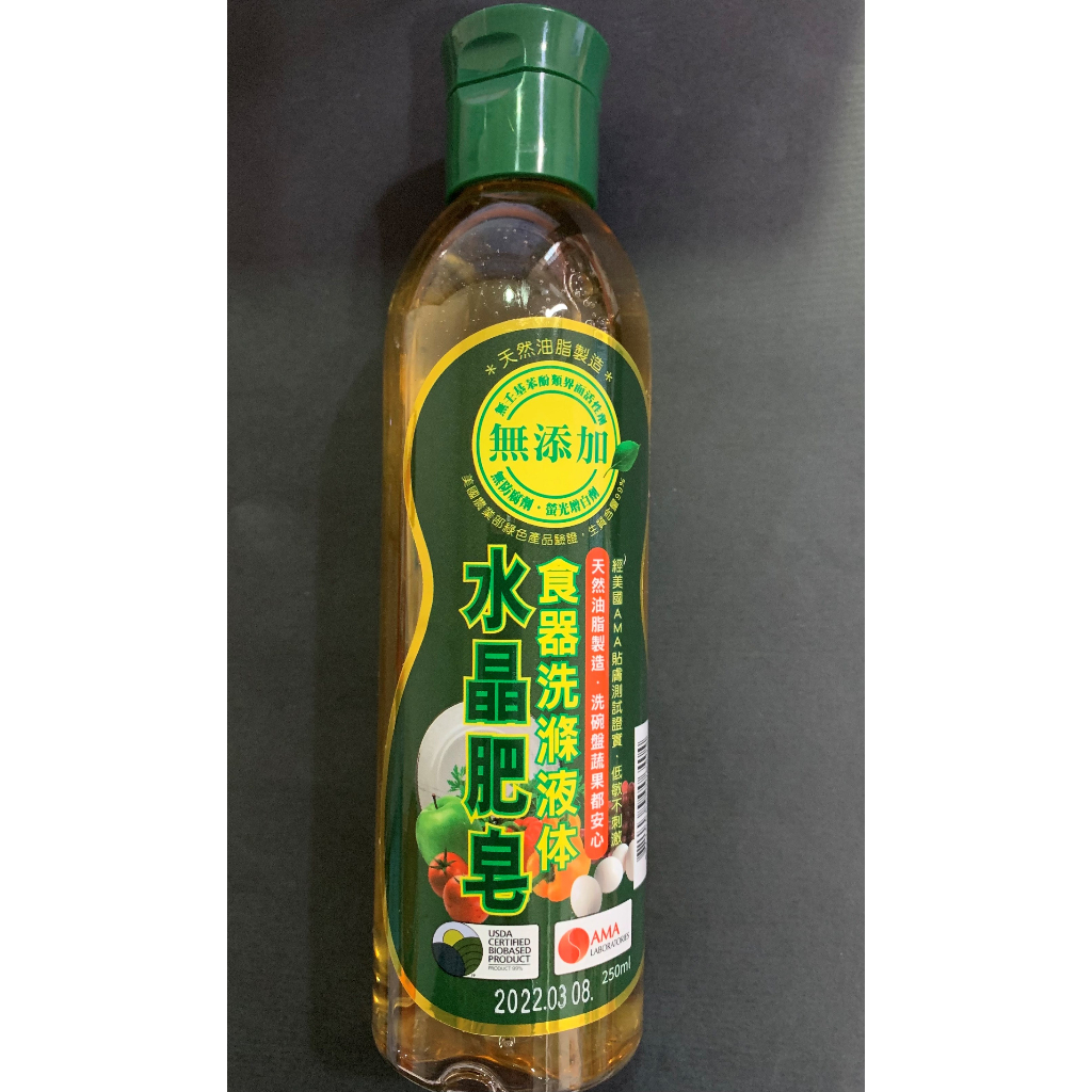 ★麥古★南僑 水晶肥皂 食器洗滌液体(250ml) 洗滌液體 洗碗精 洗碗液