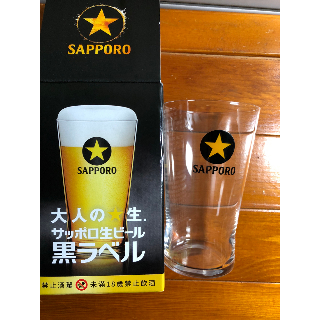 SAPPORO 啤酒杯 Sapporo 啤酒 酒杯 杯子 日本製 320ml 限量 全新