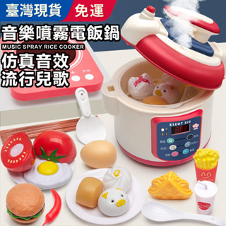 兒童模擬廚具 兒童玩具 兒童家家酒 廚房玩具套裝 模擬廚房玩具 真模擬 模擬廚房玩具 家家酒 玩具廚房組 扮家家酒