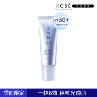 KOSE 高絲 雪肌精 水感BB裸粧蜜30g