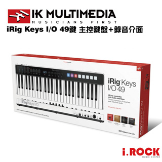 IK iRig Keys I/O 49 鍵 標準鍵 MIDI鍵盤 + 錄音介面 音樂工作站【i.ROCK 愛樂客】