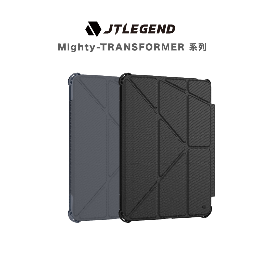 【加也】JTLEGEND Mighty Transformer系列 iPad全列適用 專相機快取面蓋防摔皮套