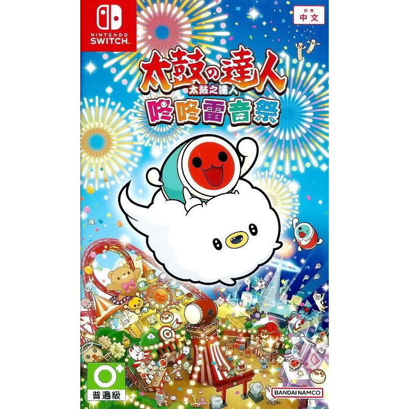 【二手遊戲】任天堂 SWITCH NS 太鼓達人 太鼓之達人 咚咚雷音祭 TAIKO NO TATSUJIN 中文版