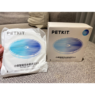 PETKIT 小佩智能飲水機專用濾心3.0