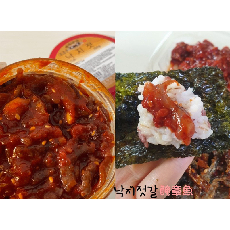 （現貨）韓國知名望遠市場 好好吃 醃章魚낙지젓갈*200g