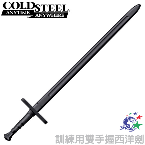 Cold Steel 訓練用雙手握西洋劍 Training Sword - 92BKHNH【詮國】