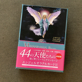 朵琳絕版✨ 天使訊息神諭卡 Messages From Your Angels Oracle Cards