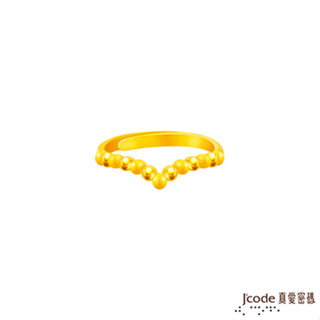 J'code真愛密碼金飾 點點自信黃金戒指 (現貨+預購)