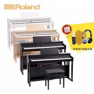 【到府安裝】Roland RP701 88鍵數位電鋼琴 多色款【敦煌樂器】