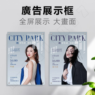 【開發票】🔥壓克力相框 a4相框 海報框 a3相框 展示框 掛墻無邊框 鋁合金相框 磁吸4k 廣告框 8k海報框
