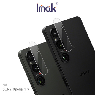 Imak SONY Xperia 1 V 鏡頭保護貼 (兩片裝) 奈米吸附 鏡頭貼