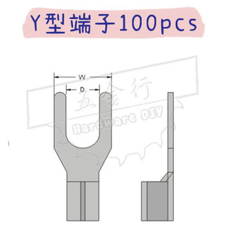 【五金行】KSS Y型端子 Y14 Y22 100入 尺寸 開口端子 壓接端子 壓接 接線 端子 14 22 凱士士 y