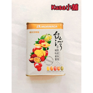 「Kusa小舖」森永 多樂福 水果糖 台灣限定特產水果風味