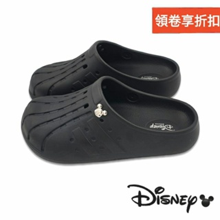【米蘭鞋都】迪士尼 Disney (女) 米奇 輕量 防水 洞洞鞋 懶人鞋 布希鞋 2607 黑 另有奶茶色