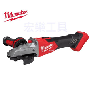 Milwaukee 18V 鋰電 無刷 5吋 扁頭 速停 砂輪機 M18 FSAGF125XB FSAGF125XPDB