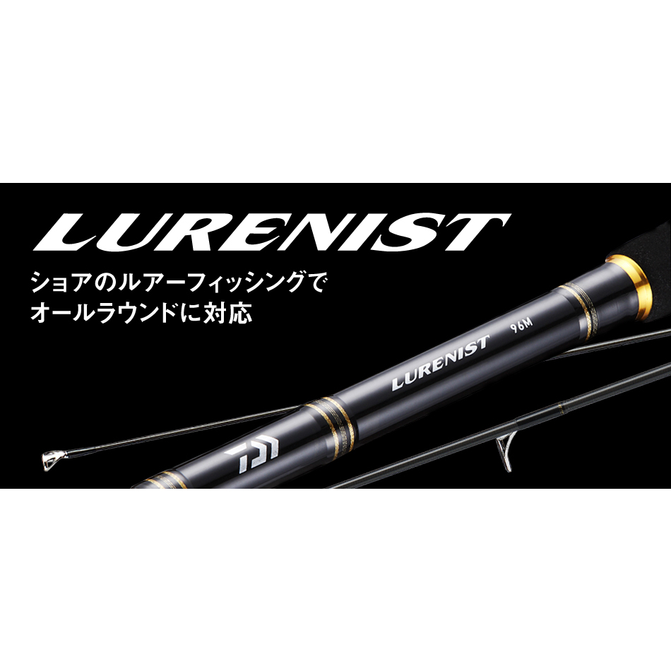 DAIWA 並繼旅竿 LURENIST MOBILE S96MH-4 岸拋 遠投 鐵板路亞竿