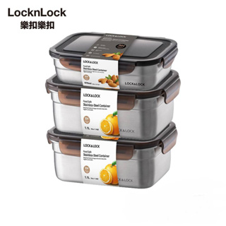 (蝦皮代開發票)LocknLock樂扣樂扣 不鏽鋼保鮮盒 食物保鮮盒(多款)