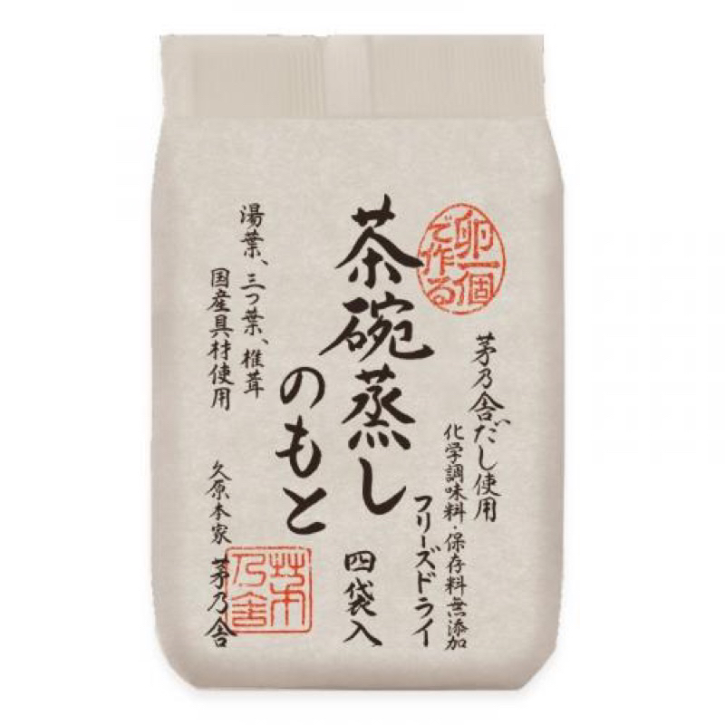 日本百年品牌 茅乃舍 茶碗蒸/玉子燒 調理包4入