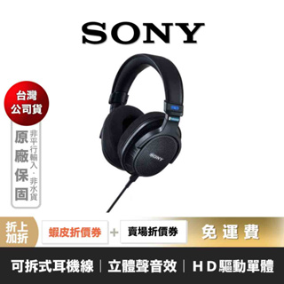 SONY MDR-MV1 可拆線 錄音室監聽 耳罩式 耳機 【領券折上加折】