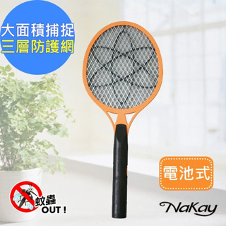 【原廠公司貨】NAKAY 耐嘉 NP-01 電池式電蚊拍 捕蚊拍