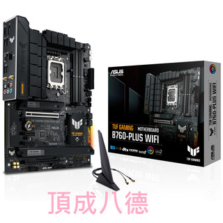 ASUS TUF GAMING B760-PLUS WIFI DDR5主機板