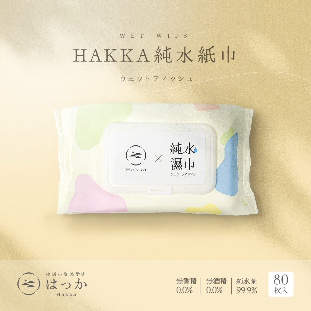 隨身濕紙巾 濕紙巾 純水濕紙巾 80抽 10抽 擦臉巾 擦手巾 溼紙巾 有蓋濕紙巾 小包濕紙巾 迷你濕紙巾 濕巾 紙巾