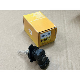 PHILIPS 9012 燈泡 飛利浦 9012 HIR2 12V 55W 大燈燈泡