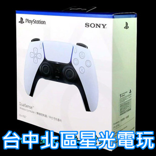 【PS5週邊】 PS5 DualSense 無線控制器 無線手把 白色 CFI-ZCT1G 【台灣公司貨】台中星光電玩
