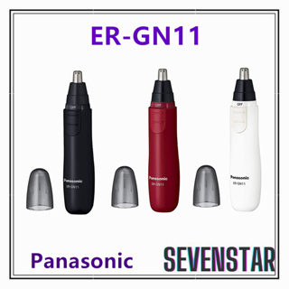 日本直送 Panasonic 國際牌 電動鼻毛器 修容器 電動鼻毛剪 ER-GN11 日本製