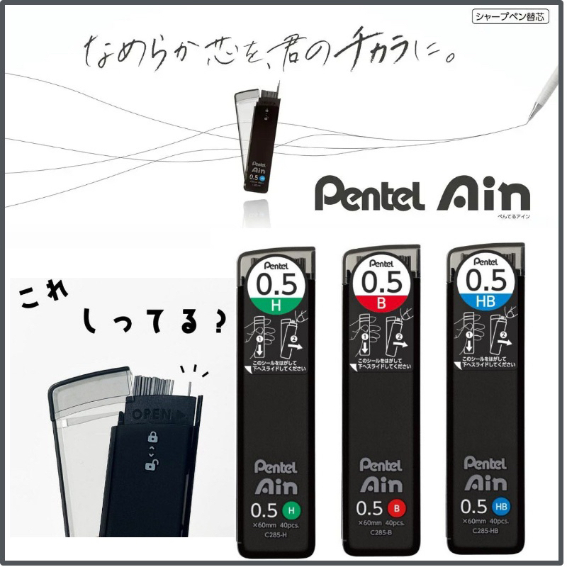 【東洋文具】日本 飛龍 PENTEL Ain STEIN 自動鉛筆0.5 0.3mm筆芯 日本限定