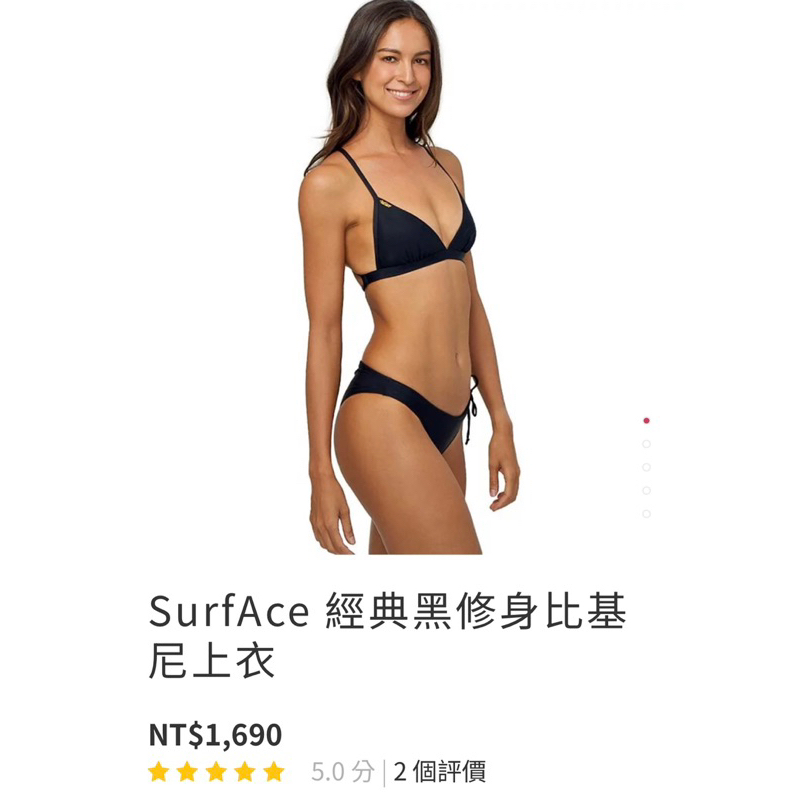 surface bikini 經典黑比基尼上身