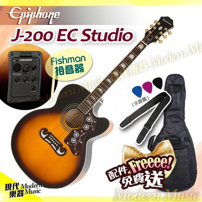 【現代樂器】現貨免運！Epiphone J-200EC Studio 雲杉木面單板 民謠吉他 電木吉他