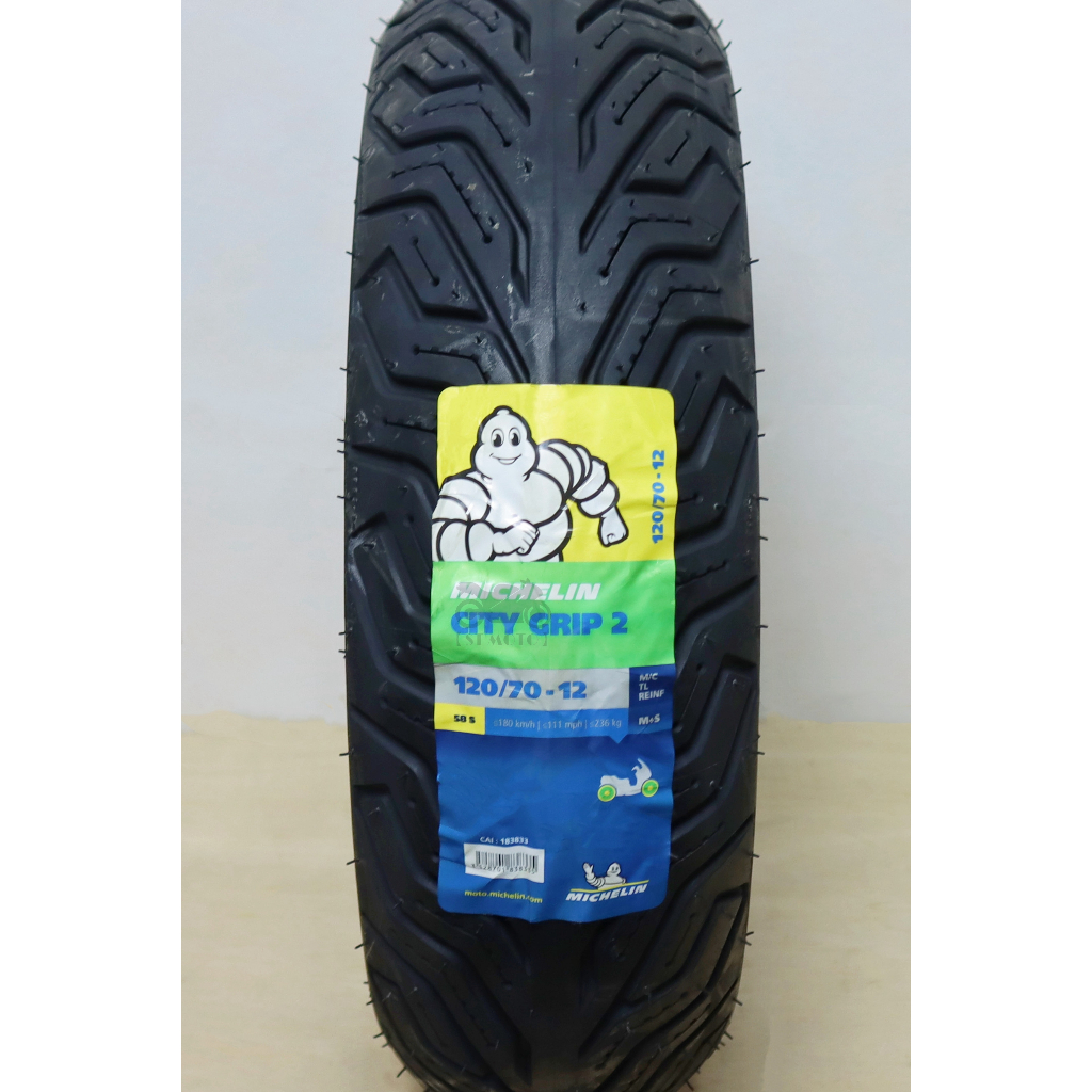 【ST】Michelin 米其林 CityGrip 2 120/70-12 晴雨胎/熱熔胎/輪胎 120 70 12