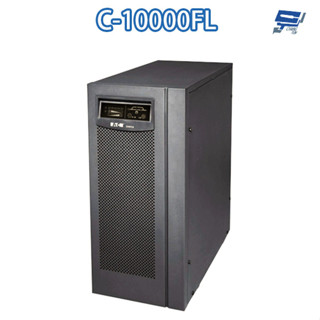 昌運監視器 Eaton伊頓飛瑞 C-10000FL (C10000FL) 在線式 10KVA 220V UPS不斷電系統