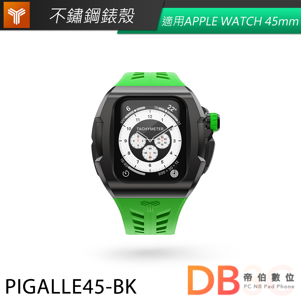 【Y24】錶殼 APPLE WATCH 45mm 綠色橡膠錶帶 黑色錶框 PIGALLE45-BK