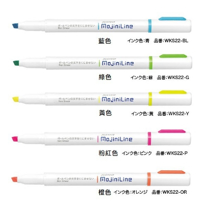 日本文具 日本斑馬 ZEBRA MojiniLine WKS22 新配方 不暈染 螢光筆