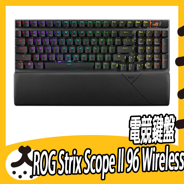 ASUS ROG Strix Scope II 96 電競鍵盤 PBT鍵帽  雪軸 風暴軸 無線鍵盤 鍵盤 華碩 NX