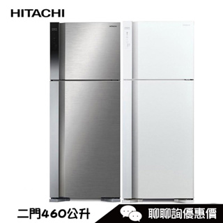 HITACHI 日立 RV469 冰箱 460L 兩門 雙獨立風扇冷卻系統