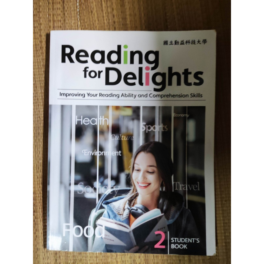 Reading for Delights 2 STUDENT'S BOOK 國立勤益科技大學 輕微泛黃