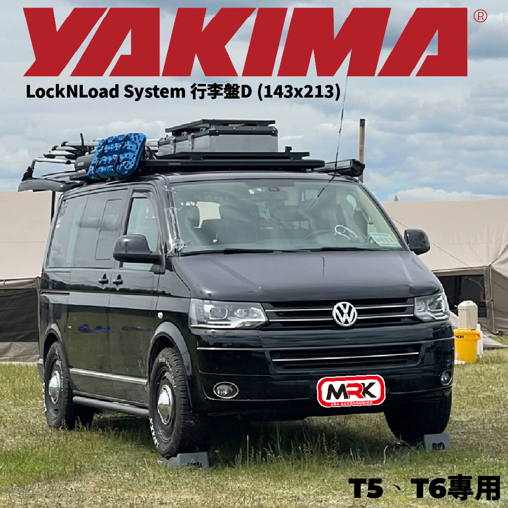 【MRK】Yakima LockNLoad Platform D 平盤 VW T5 T6專用 行李盤 車頂盤