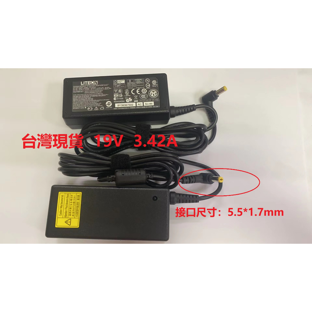 二手九成新商品 LITEON光寶原廠  19V  3.42A  65W電源供應器/變壓器 PA-1650-22